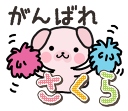 Ham-Inu for Sakura sticker #14515282