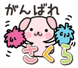 Ham-Inu for Sakura sticker #14515282