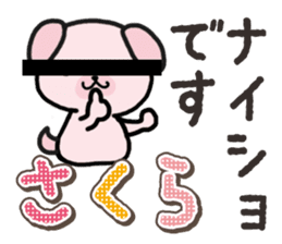 Ham-Inu for Sakura sticker #14515285