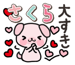 Ham-Inu for Sakura sticker #14515288