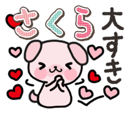 Ham-Inu for Sakura sticker #14515288