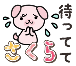 Ham-Inu for Sakura sticker #14515297