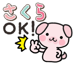 Ham-Inu for Sakura sticker #14515298