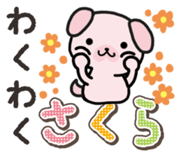 Ham-Inu for Sakura sticker #14515302