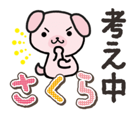 Ham-Inu for Sakura sticker #14515305