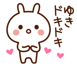 Stamp to send from Yuki sticker #14515316