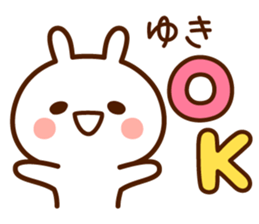 Stamp to send from Yuki sticker #14515320