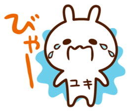 Stamp to send from Yuki sticker #14515331