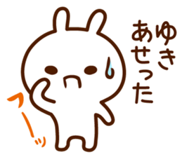 Stamp to send from Yuki sticker #14515338