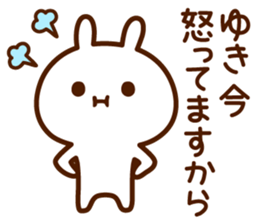 Stamp to send from Yuki sticker #14515339