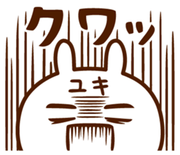 Stamp to send from Yuki sticker #14515340