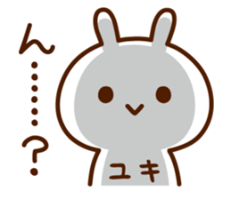 Stamp to send from Yuki sticker #14515342