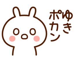 Stamp to send from Yuki sticker #14515344