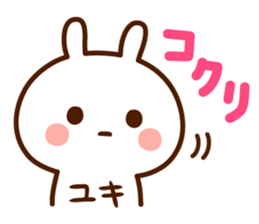 Stamp to send from Yuki sticker #14515345