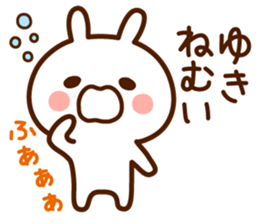 Stamp to send from Yuki sticker #14515347