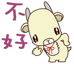 Little lamb baby sticker #14515376