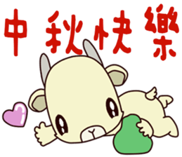 Little lamb baby sticker #14515378