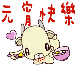 Little lamb baby sticker #14515379