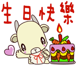 Little lamb baby sticker #14515387