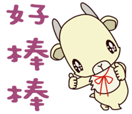 Little lamb baby sticker #14515392