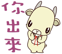 Little lamb baby sticker #14515394