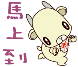 Little lamb baby sticker #14515403