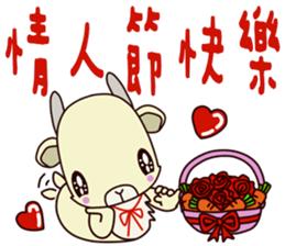 Little lamb baby sticker #14515404