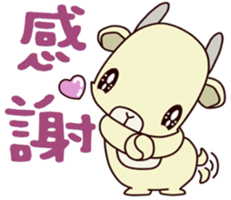 Little lamb baby sticker #14515405