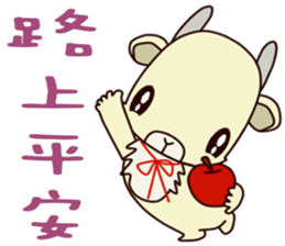 Little lamb baby sticker #14515409