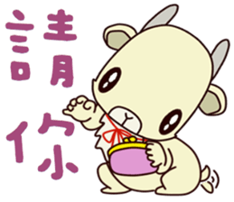 Little lamb baby sticker #14515412