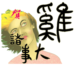 Happy Chinese Chicken New Year ! sticker #14515416