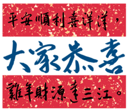 Happy Chinese Chicken New Year ! sticker #14515417