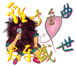 Happy Chinese Chicken New Year ! sticker #14515420