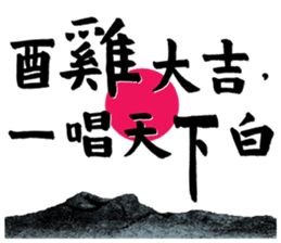 Happy Chinese Chicken New Year ! sticker #14515423