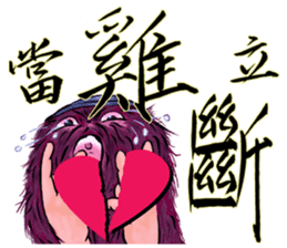 Happy Chinese Chicken New Year ! sticker #14515424