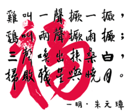 Happy Chinese Chicken New Year ! sticker #14515425