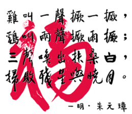 Happy Chinese Chicken New Year ! sticker #14515425