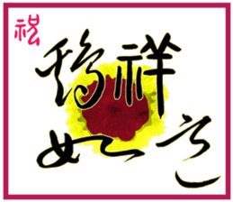 Happy Chinese Chicken New Year ! sticker #14515427