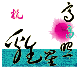 Happy Chinese Chicken New Year ! sticker #14515434