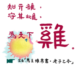Happy Chinese Chicken New Year ! sticker #14515435