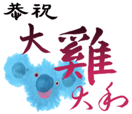 Happy Chinese Chicken New Year ! sticker #14515436