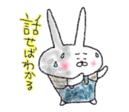 Usagichan chronicle 5 sticker #14515641