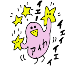 I am Aika !! sticker #14515694
