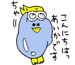 I am Aika !! sticker #14515696