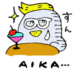 I am Aika !! sticker #14515697