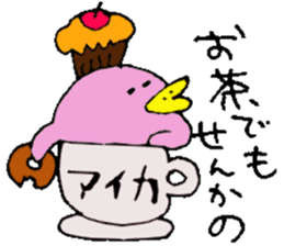 I am Aika !! sticker #14515701