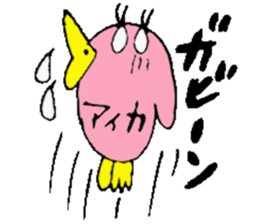 I am Aika !! sticker #14515702