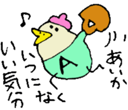 I am Aika !! sticker #14515706