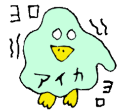 I am Aika !! sticker #14515709