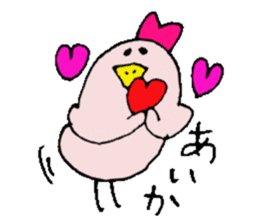 I am Aika !! sticker #14515710